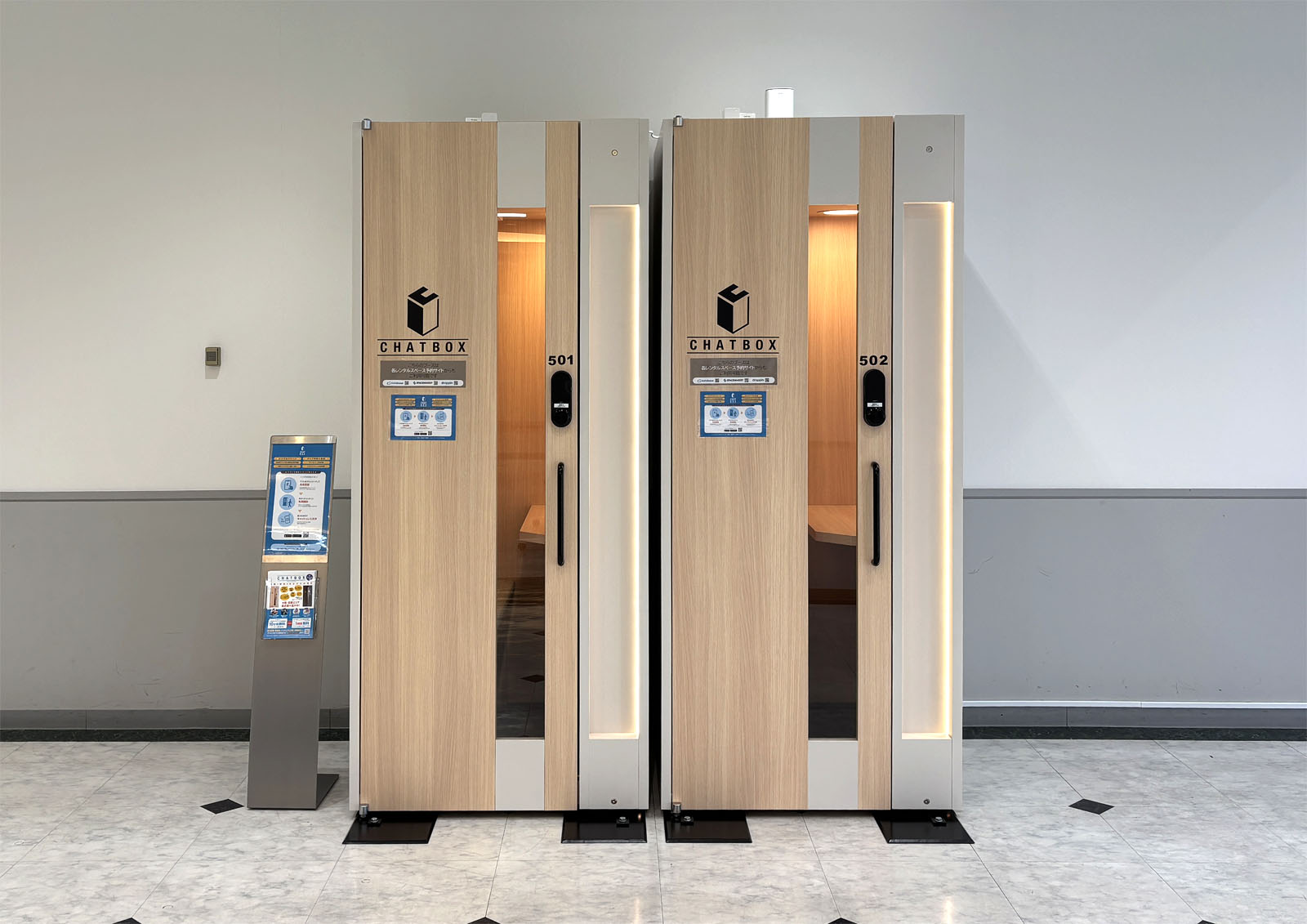 オンラインブース 拠点タイプの紹介(STATION BOOTH/DESK/提携店)｜STATION WORK