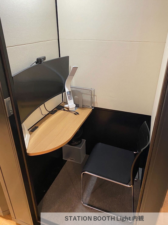 拠点タイプの紹介(STATION BOOTH/DESK/提携店)｜STATION WORK