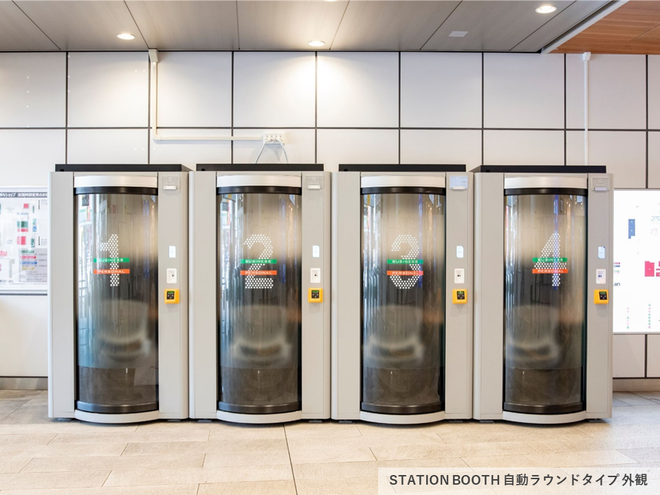 拠点タイプの紹介(STATION BOOTH/DESK/提携店)｜STATION WORK