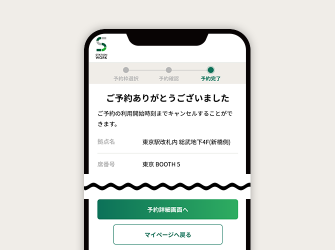 えっちゅん様 作業ご確認ページ （この恋はきっと、甘すぎる【電子限定 